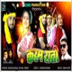 Karam Rati Single