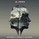 Shikayat Single