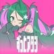 Zutto Atashi Single