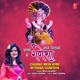 Charno Mein Apne Bithana Ganesha Single