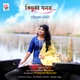 Kichhuta Somoy Single