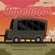 Capelinha Single