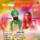 Sai Sai Single
