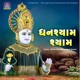 Ghanshyam Shyam Single