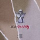 TranQuility Single