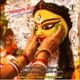Bijoyar Gaan