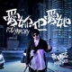 愛妳也愛她 Single
