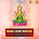 Maha Laxmi Mantra 108 Times Om Shreem Shriyei Namaha EP