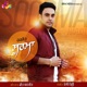 Soorma Single