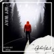 My Way Single
