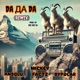 DA DA DA feat Ansolu Mickey Factz REMIX Single