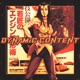 DYNAMIC CONTENT Single