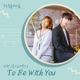 도도솔솔라라솔 Part 1 Original Soundtrack Single
