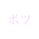 Moonglow Single