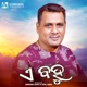 A Bahu Single