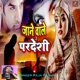 Jane Wale Pardesi Single