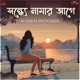 Shondhye Namar Aagey Cover Single