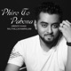 Phire to Pabona Single