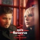 Sunetul meu preferat Adrian Funk x OLiX Remix feat Florianrus Single