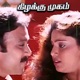 Kizhakku Mugam Original Motion Picture Soundtrack
