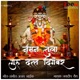 Naman Tula Guru Datta Digambar Single