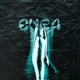 La cura Single