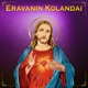 Eravanin Kolandai Single