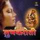 Shubhamkaroti Single