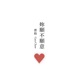 妳願不願意 Single