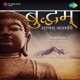 Buddham Saranam Gachhami Single