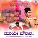 Muriye Maunana From Kamathuranam Single