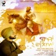 Bajjan Waleya Single