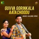 Guvva Gorinkala Aata Choodu Single