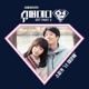 Super Daddy Yeol Pt 2 Original Television Soundtrack Single