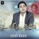 Ghazi Da Alam Pyara Lag Da Single