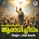 Aaradhicheedam Single