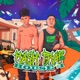 Hash Trap House 1 Single