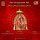 Sai Sai Jayamu Sai Single