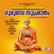 Gurudeva Suprabhatham