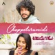 Cheppetaramidi From Ajay Gadu Single