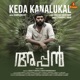 Keda Kanalukal From Appan Single
