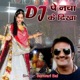 Dj Pe Nacha Ke Dikha
