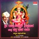Sri Raja Rajeshwari Suprabhatham Bhakthi Bhava Lahari