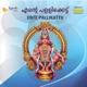 Ente Pallikattu