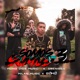 Somos 3 feat OreNigga GØMØ Milan Music Single