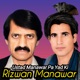 Ustad Manawar Pa Yad Ki Single