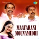 Maatarani Mounamidhi Original Motion Picture Soundtrack EP
