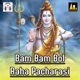 Bam Bam Bol Raha Pacharasi Single