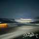 Dawn Single