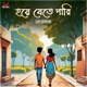 Hoye Jetey Paari Lofi Single